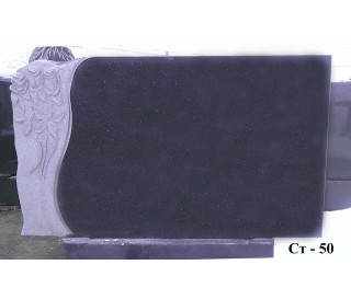 Ст-50